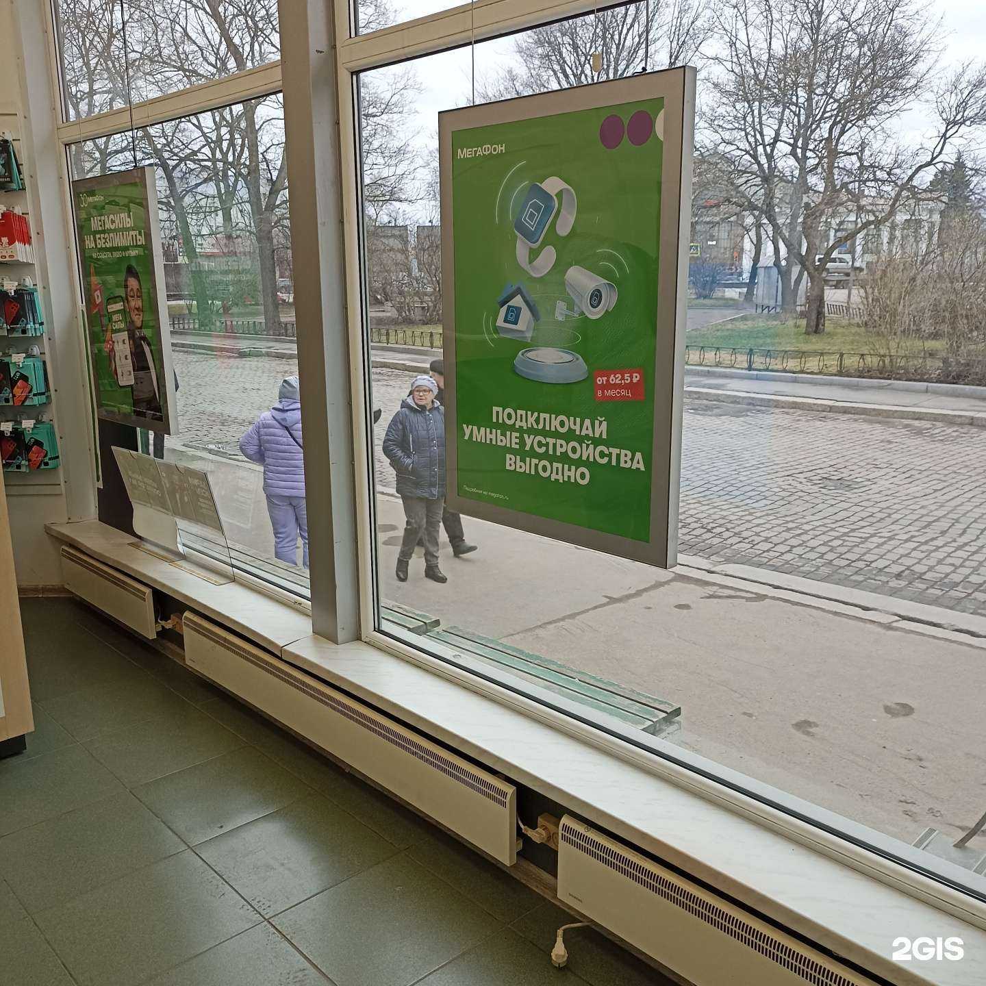 Отзывы на компанию МегаФон-Yota в Выборге c фото