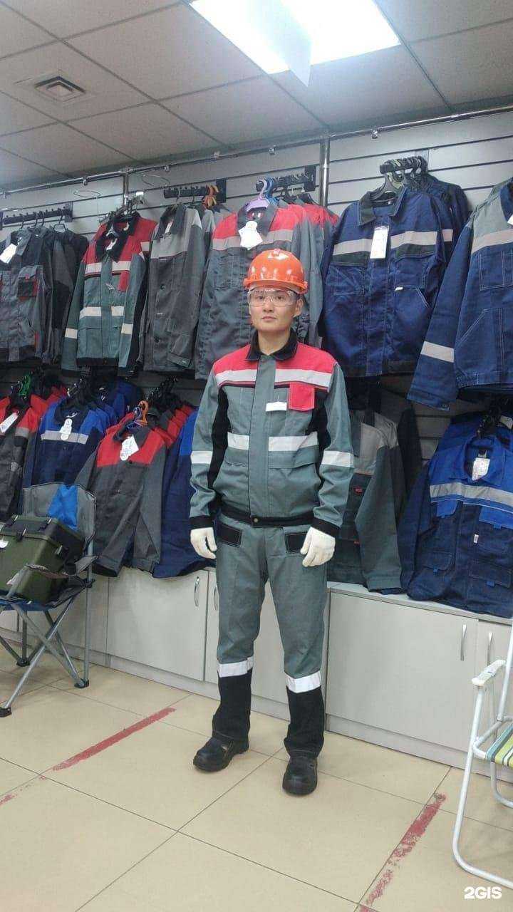 Отзывы на компанию Спецодежда 14 в Якутске c фото