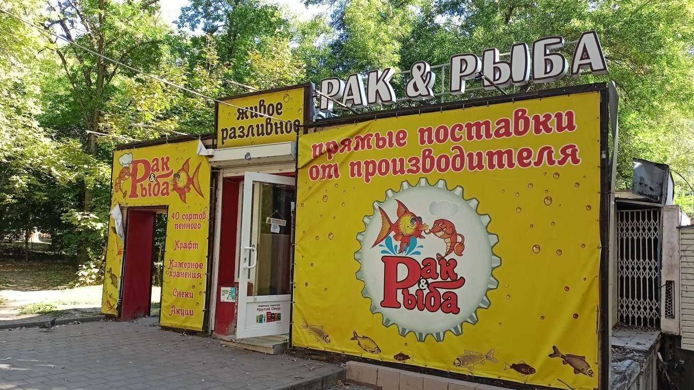 Отзывы на компанию Хмель Маркет в Ростове-на-Дону c фото - фотография 2 из 2