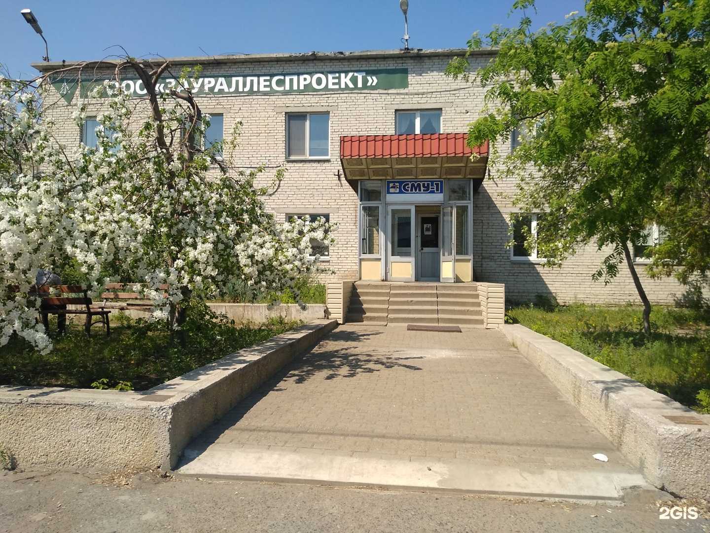 Отзывы на компанию Зауралспецавтоматика в Кургане c фото