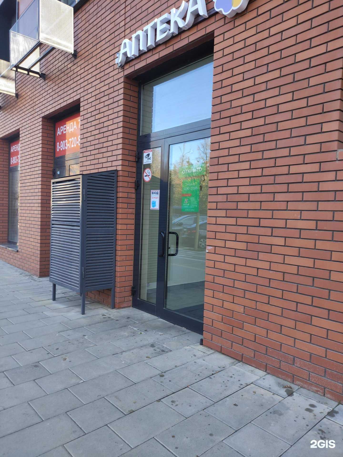 Отзывы на компанию Ригла в г. Наро-Фоминск c фото