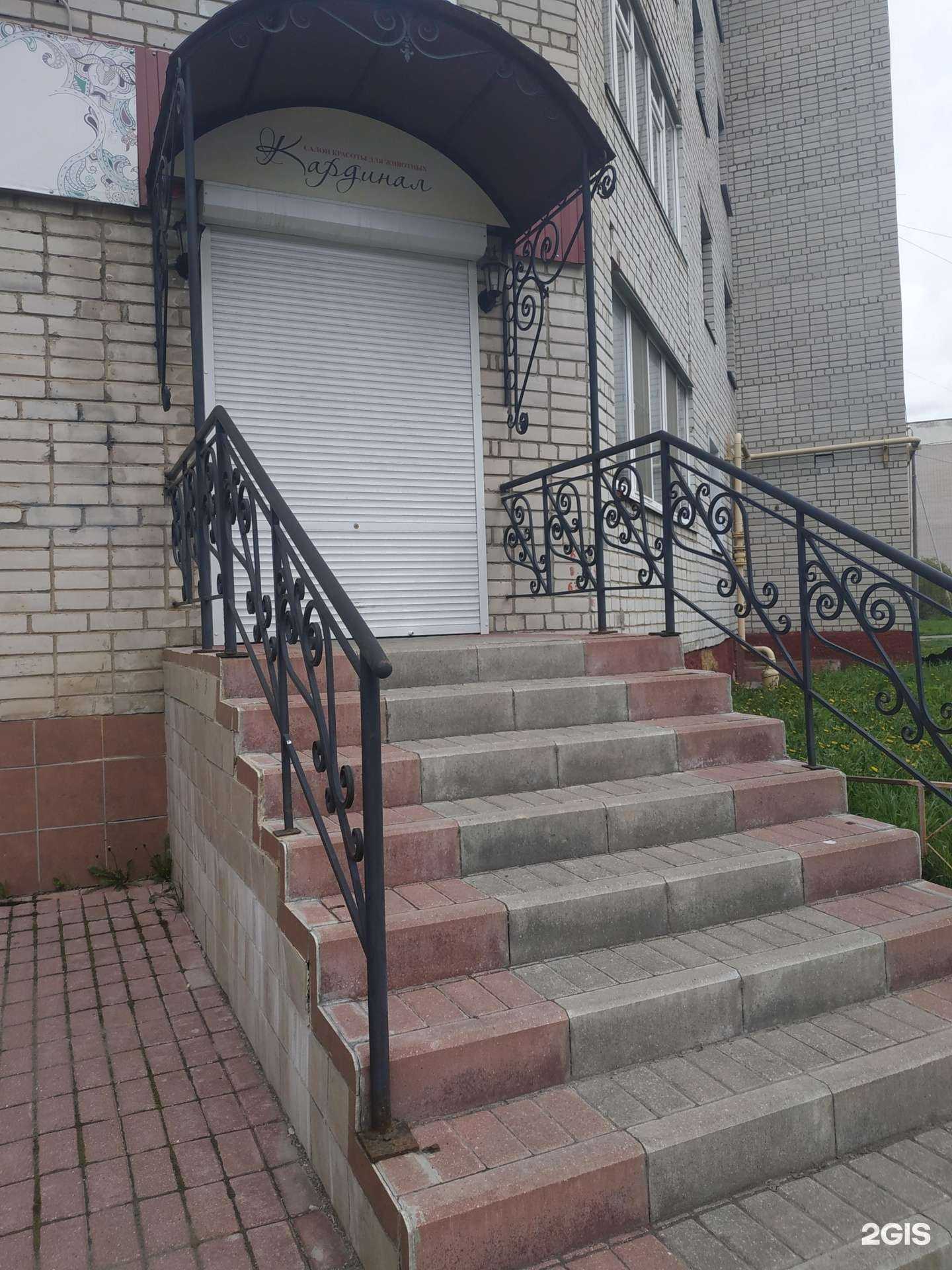 Отзывы на компанию Кардинал в Вологде c фото