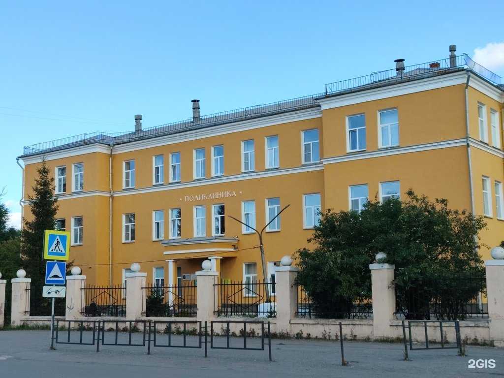 Отзывы на компанию Поликлиника в Копейске c фото