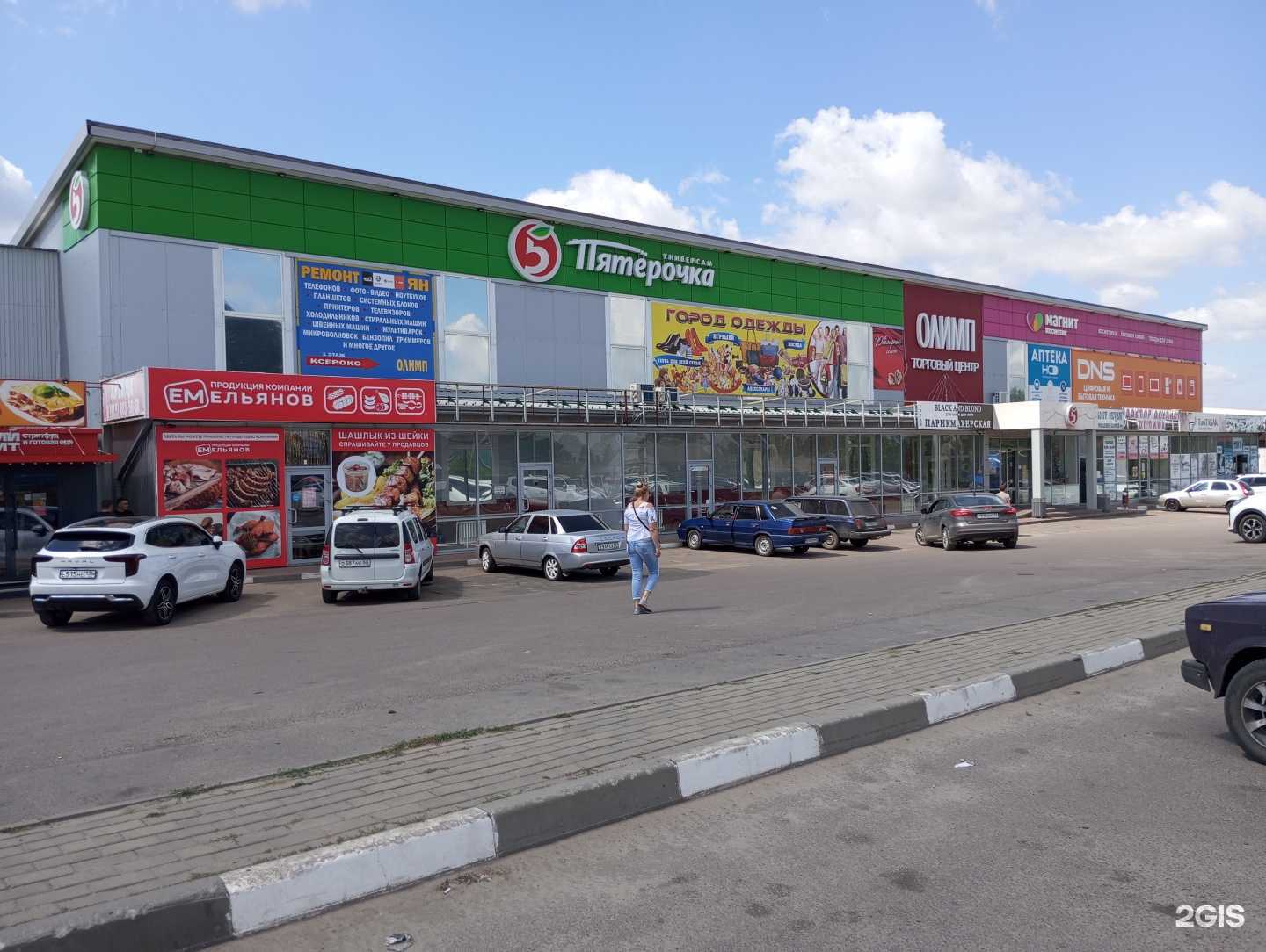 Отзывы на компанию Русский Аппетит в Жердевке c фото