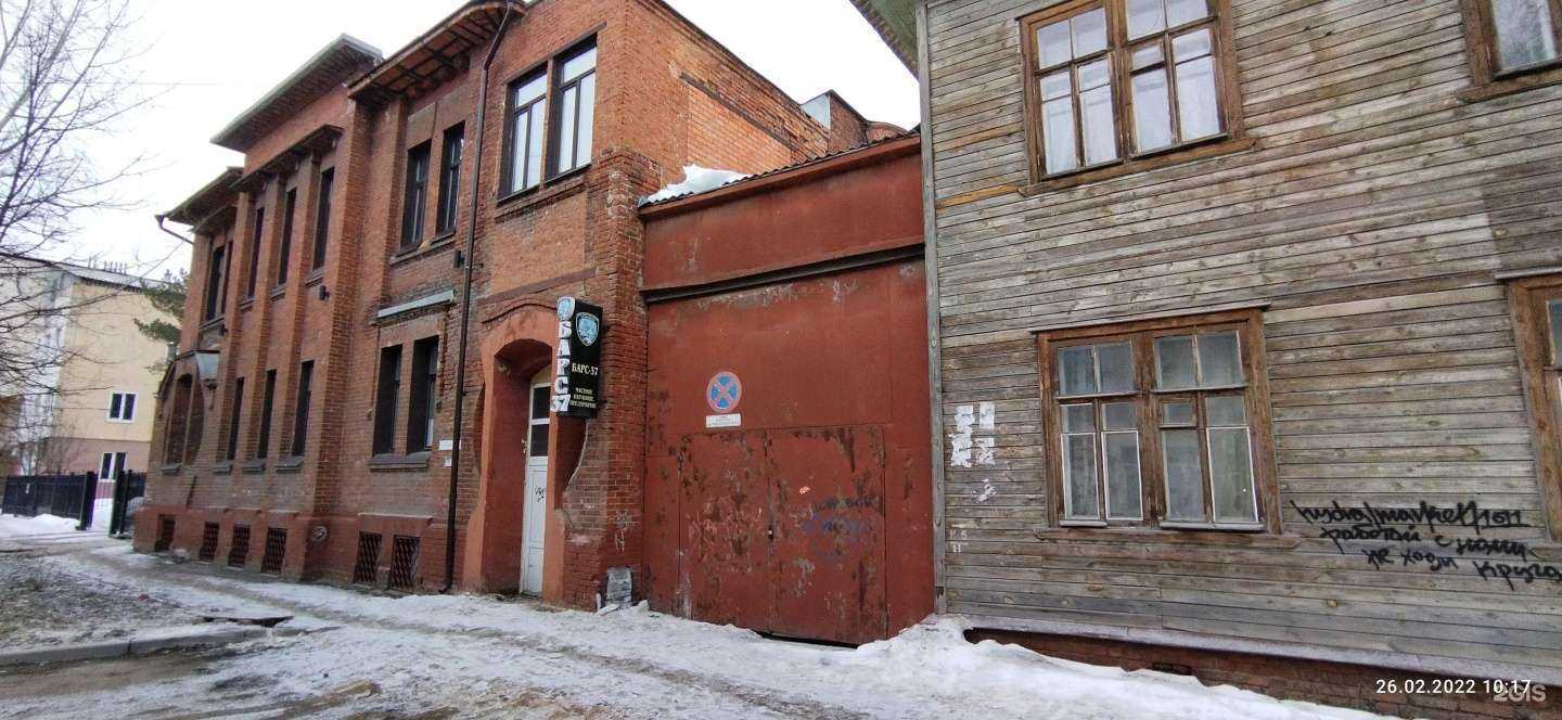 Отзывы на компанию Правовой Эксперт в Иванове c фото - фотография 2 из 2