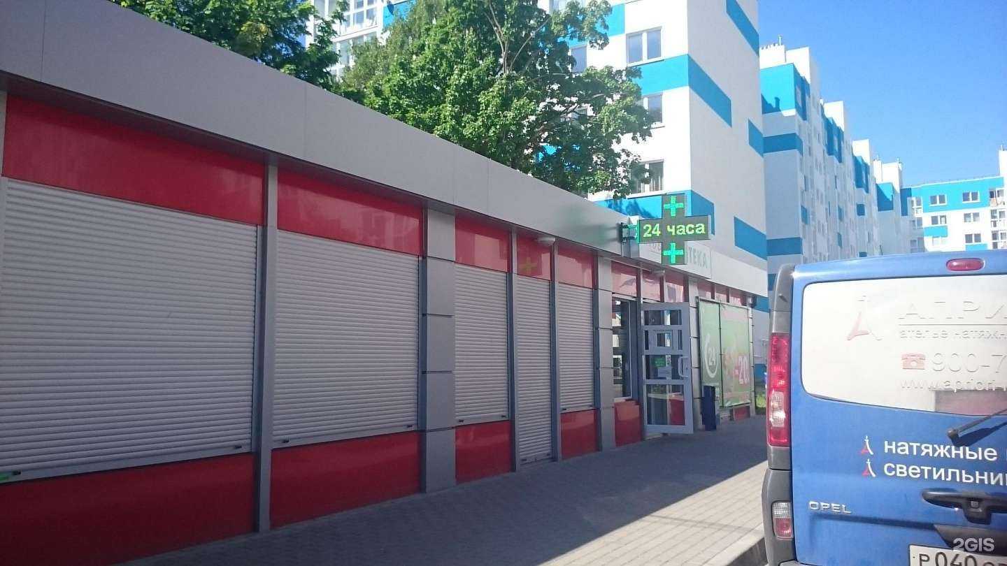 Отзывы на компанию Новая аптека в Калининграде c фото - фотография 2 из 2