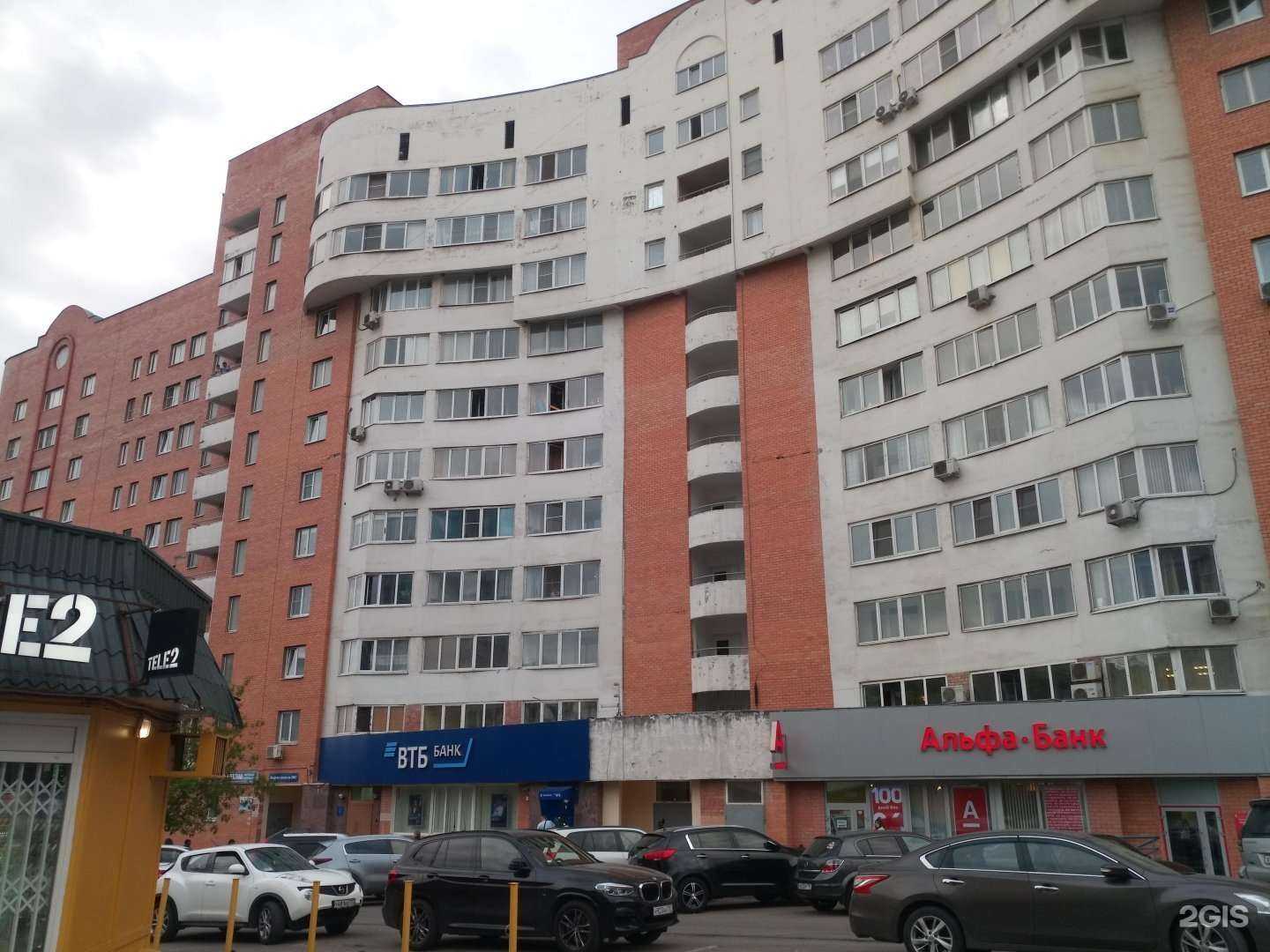 Отзывы на компанию Альфастрахование в Красногорске c фото - фотография 2 из 2