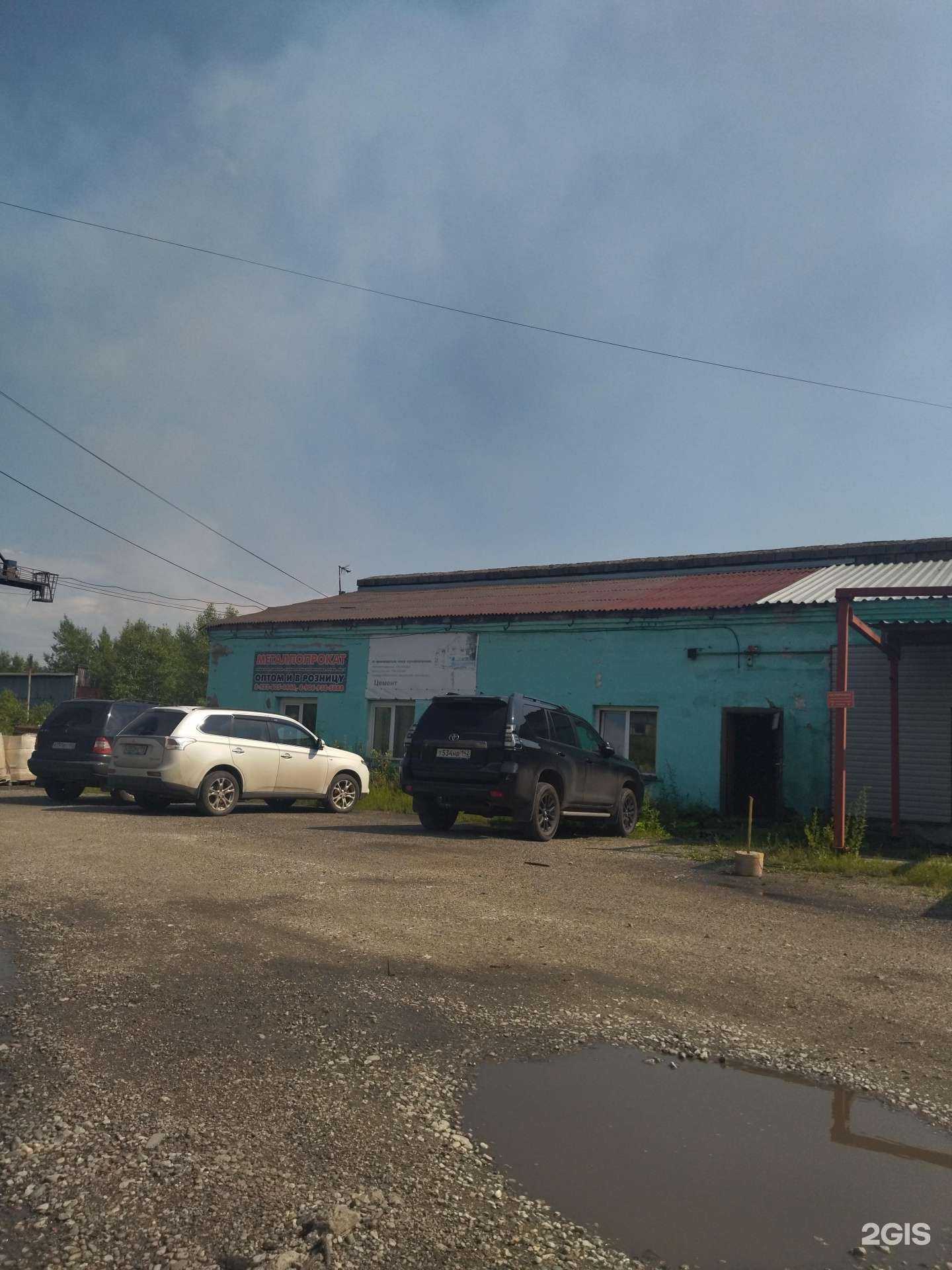 Отзывы на компанию Престиж в Новокузнецке c фото