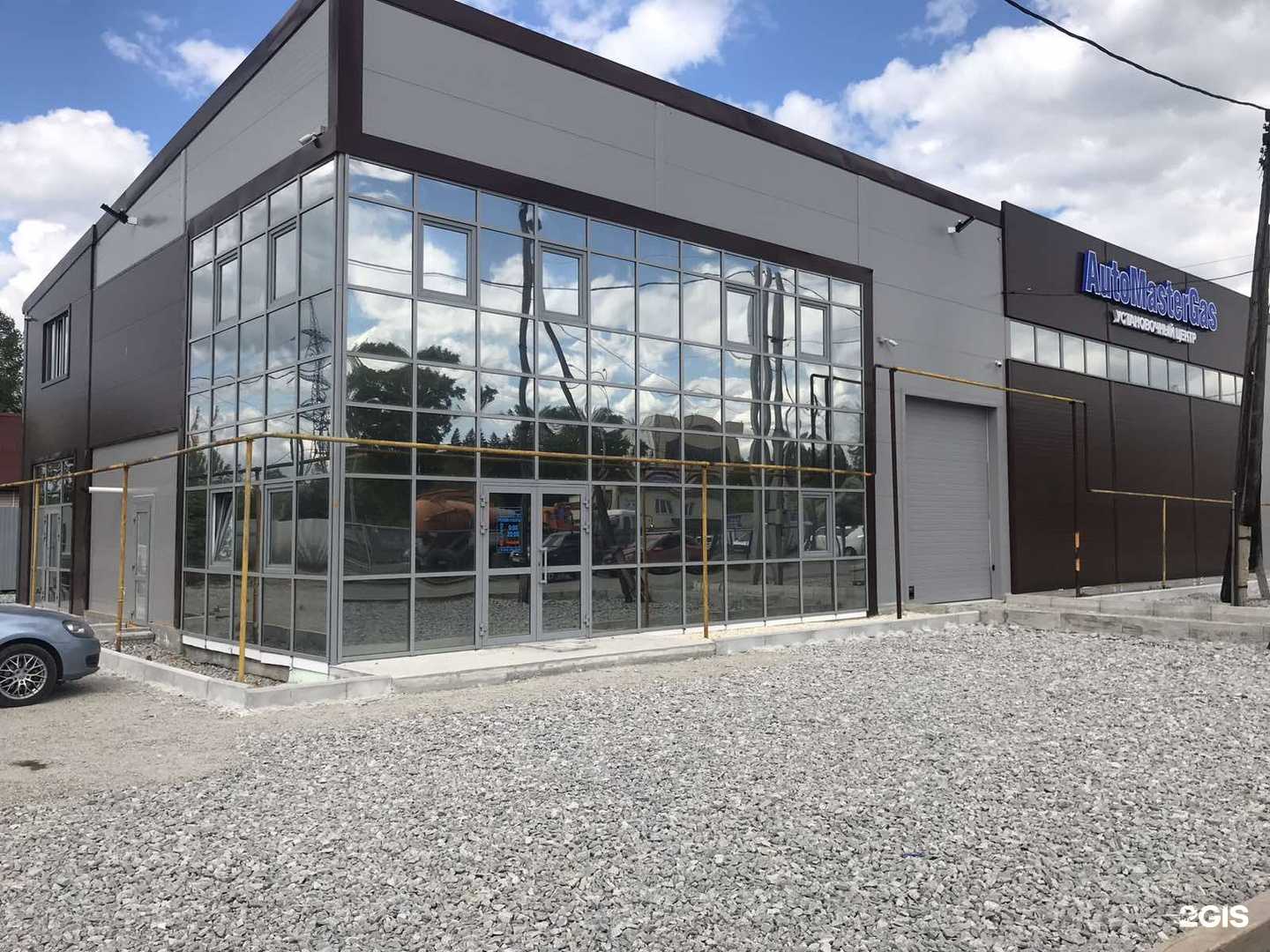 Отзывы на компанию АвтоМастерГаз в Екатеринбурге c фото