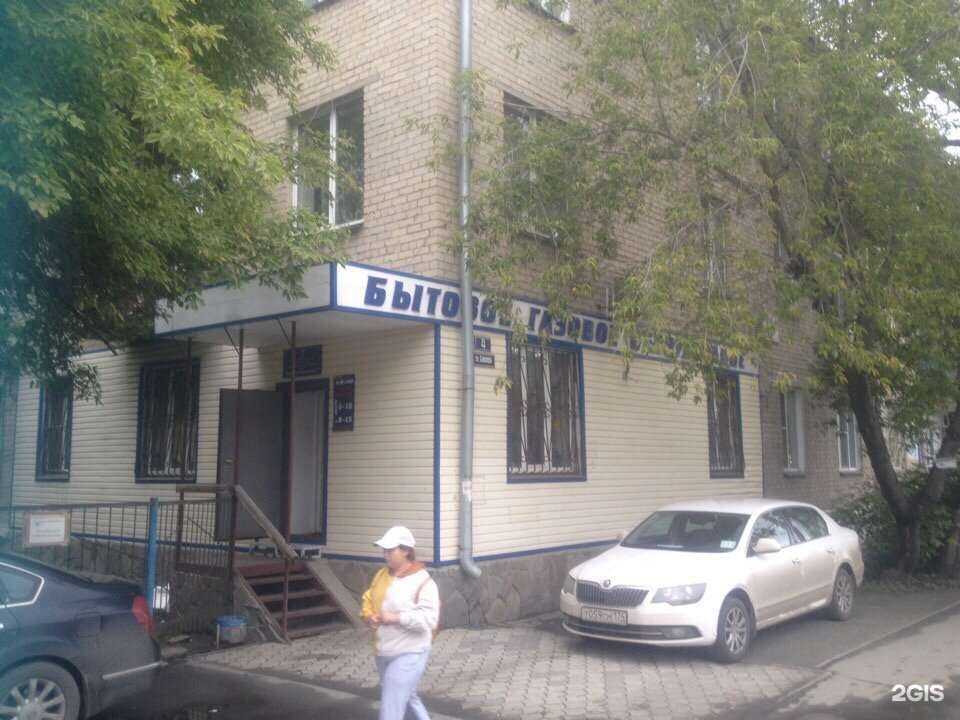 Отзывы на компанию Уралгазкомплект в г. Челябинск c фото