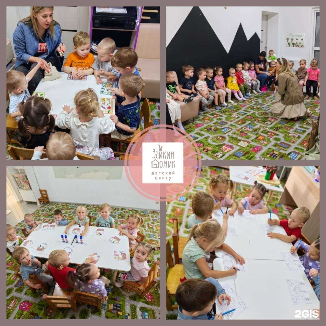 Отзывы на компанию Зайкин домик в Калининграде c фото