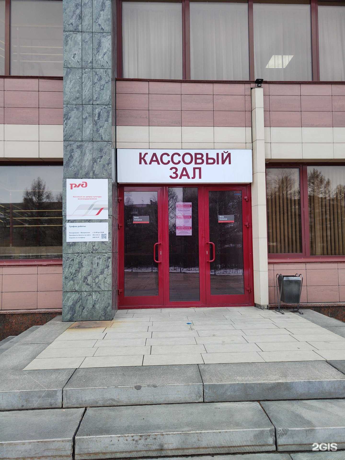 Отзывы на компанию Созвучие в Новосибирске c фото