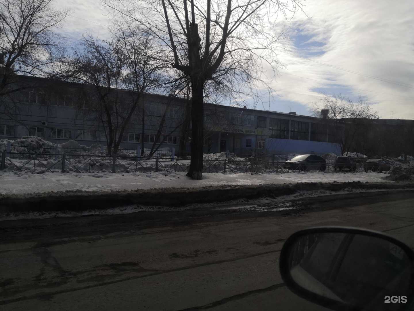 Отзывы на компанию Средняя школа №74 в г. Кемерово c фото