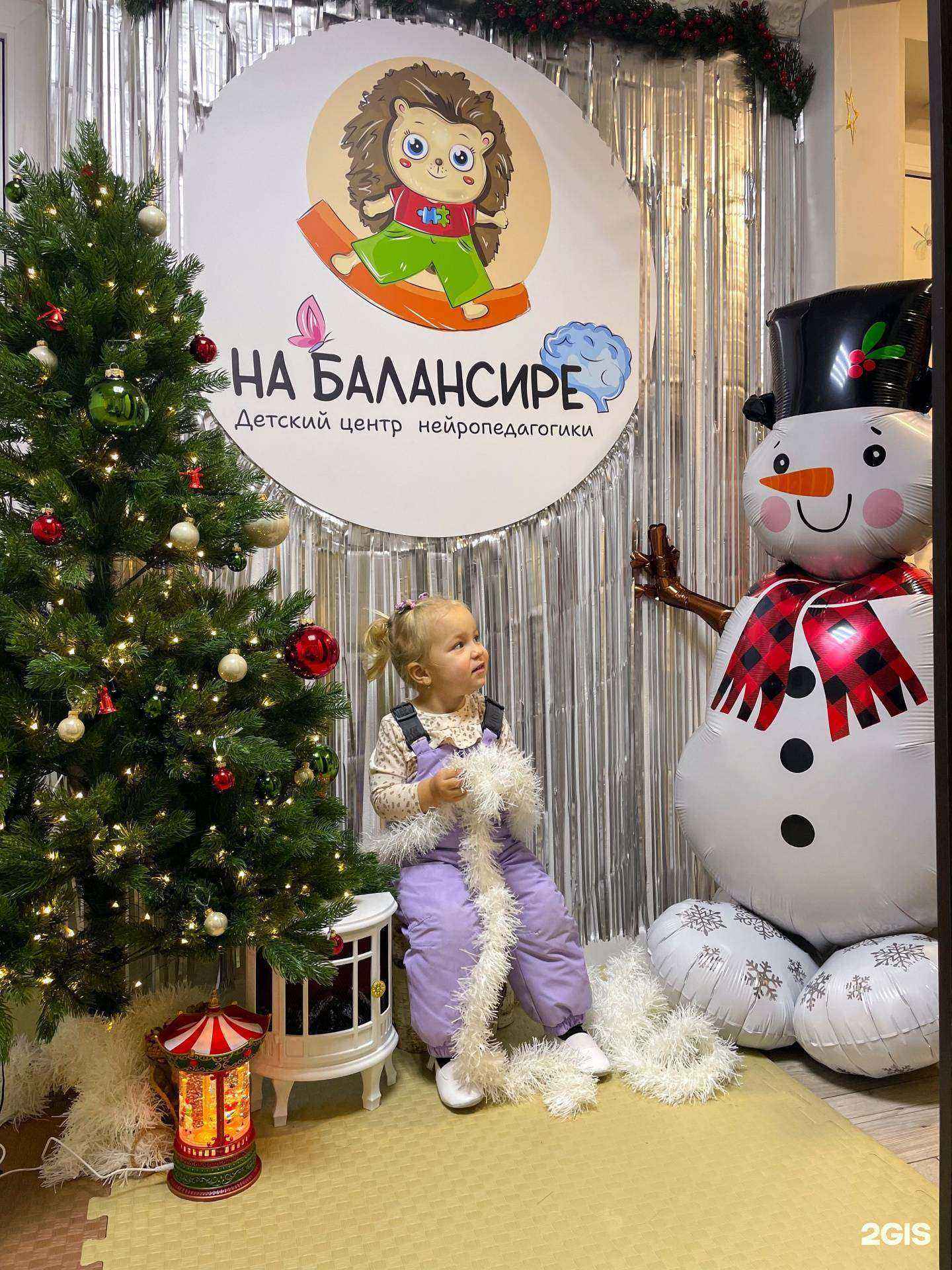 Отзывы на компанию На балансире в г. Владивосток c фото