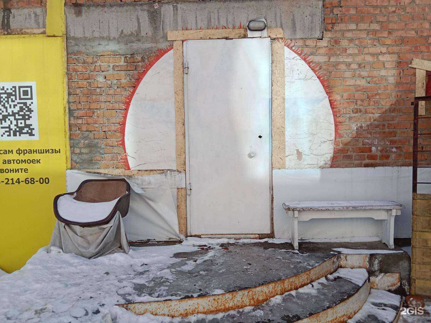 Отзывы на компанию Марс в Бийске c фото