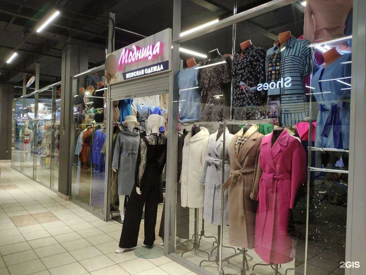 Отзывы на компанию Модница в Нижнем Новгороде c фото