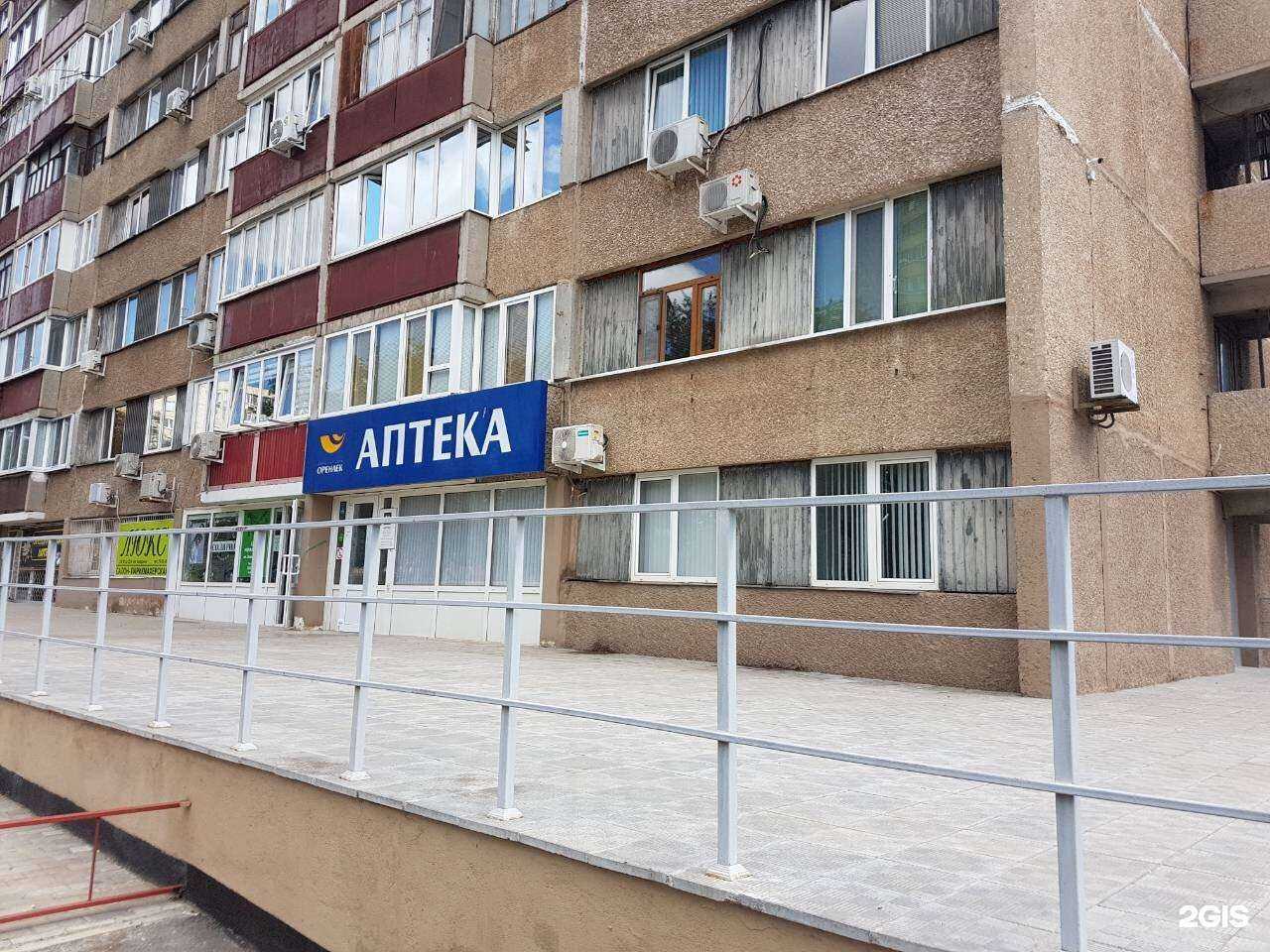 Отзывы на компанию Фармленд в г. Оренбург c фото