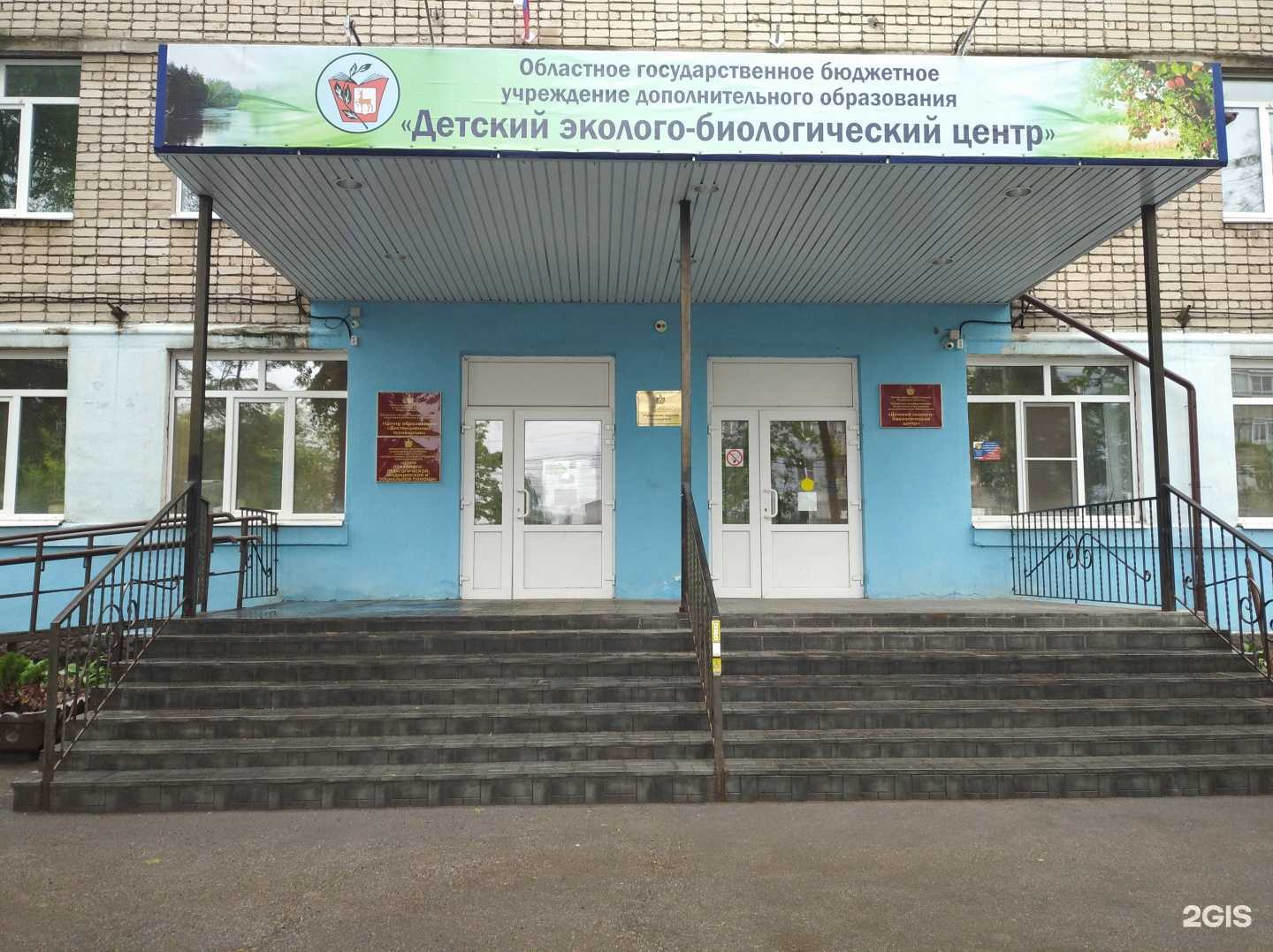 Отзывы на компанию Гелиос в г. Рязань c фото