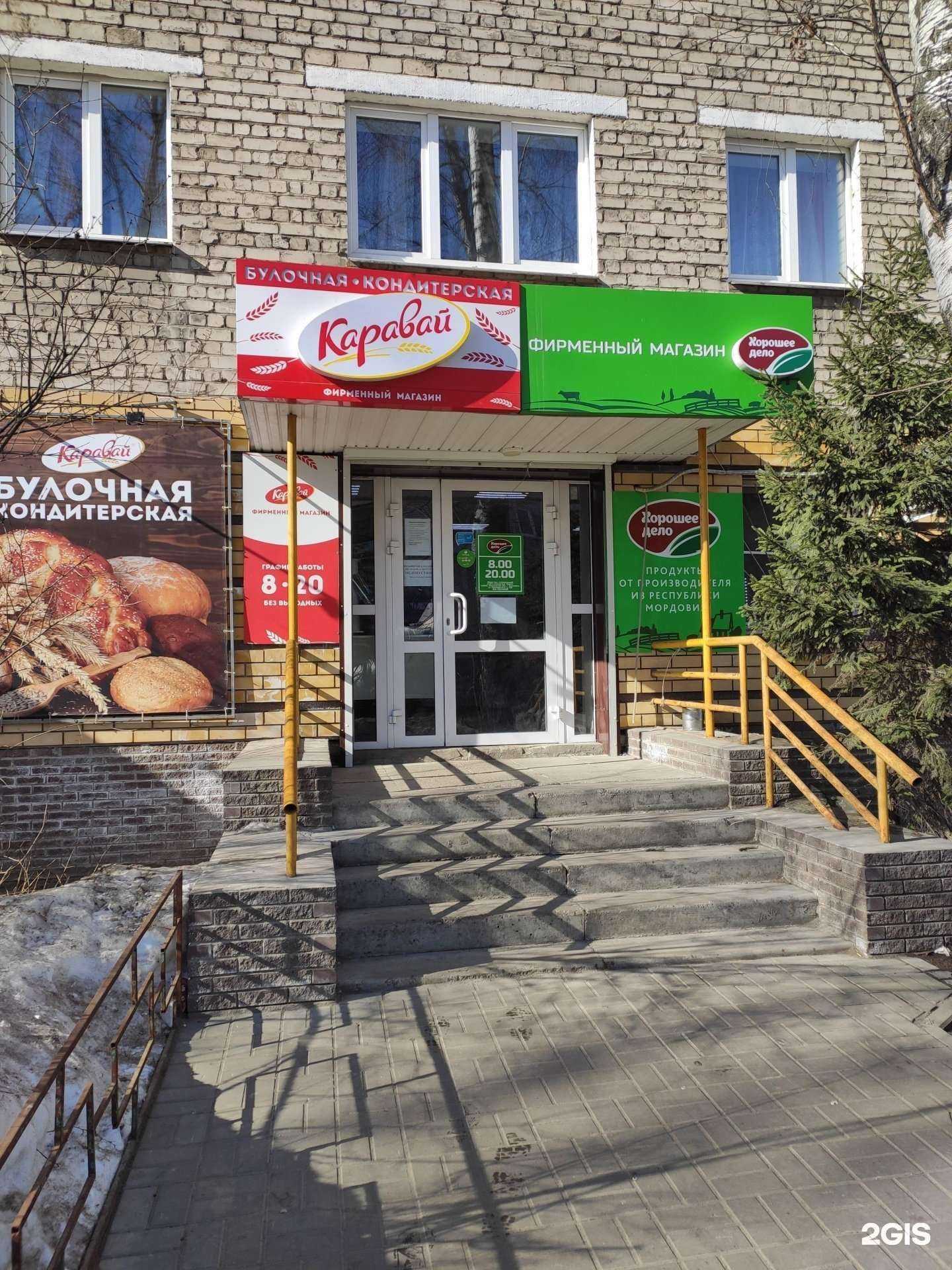 Отзывы на компанию Хорошее делo в Нижнем Новгороде c фото