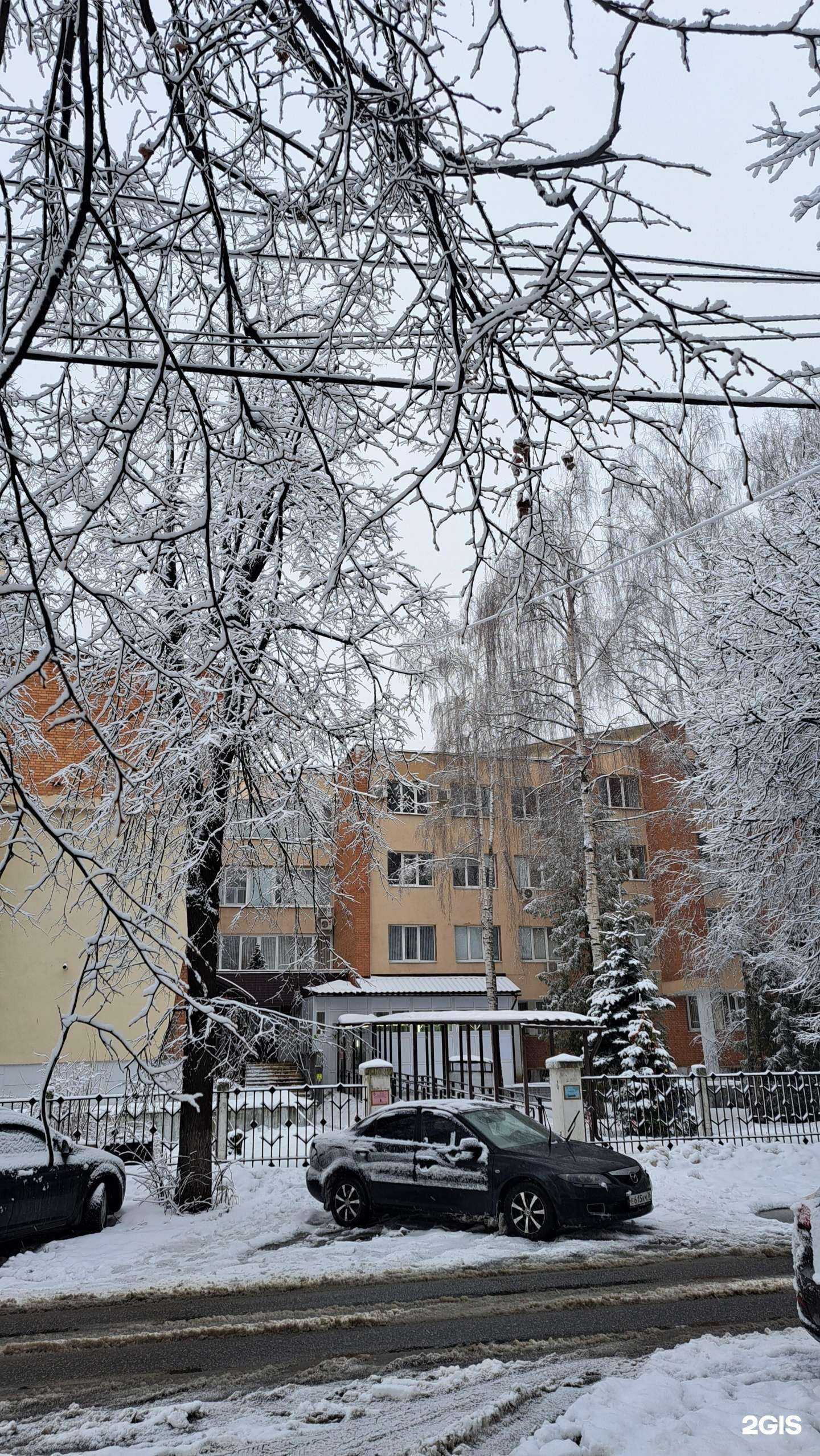 Отзывы на компанию Центральная городская больница в Ярославле c фото
