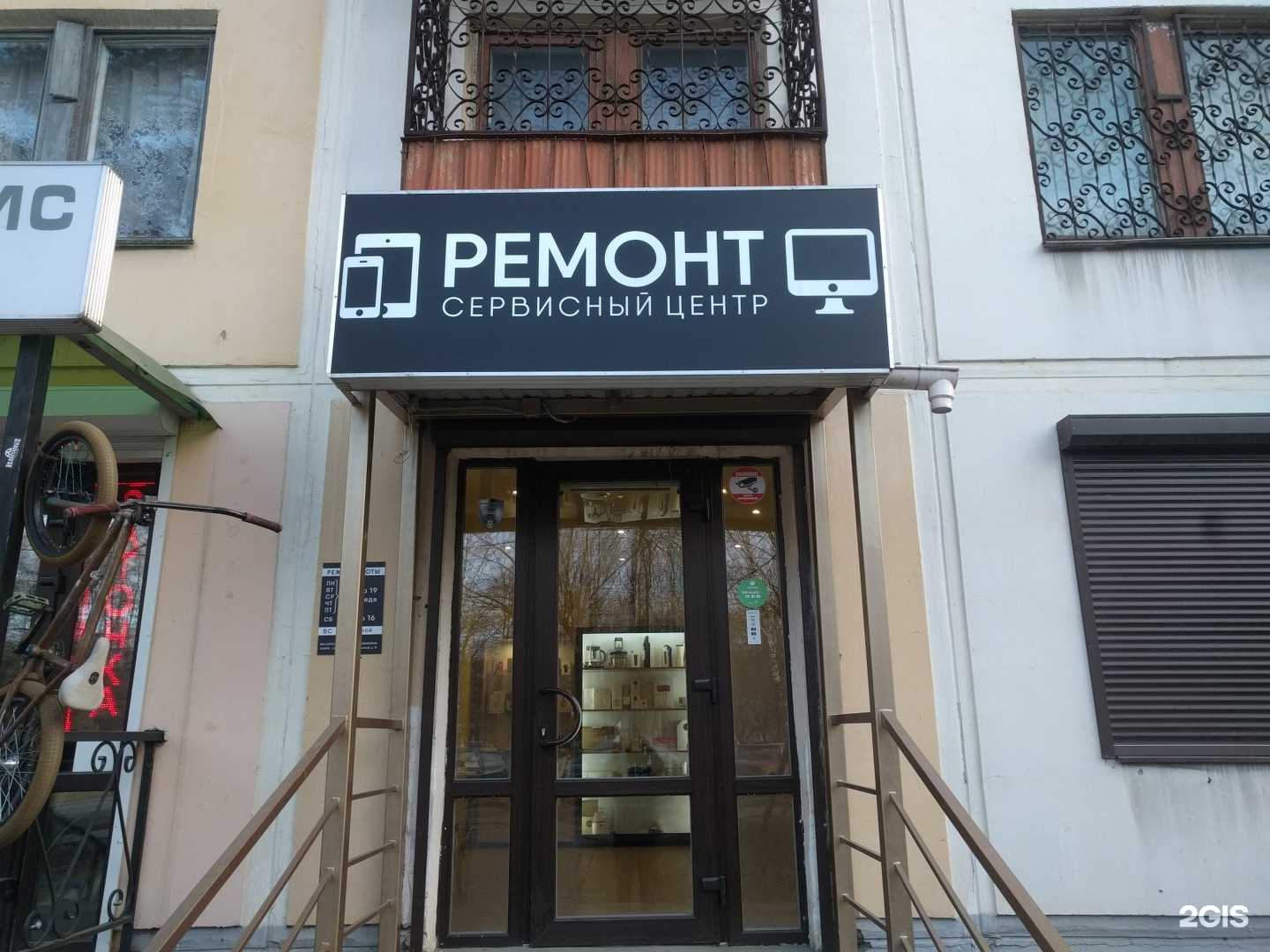 Отзывы на компанию Mispace в Владимире c фото