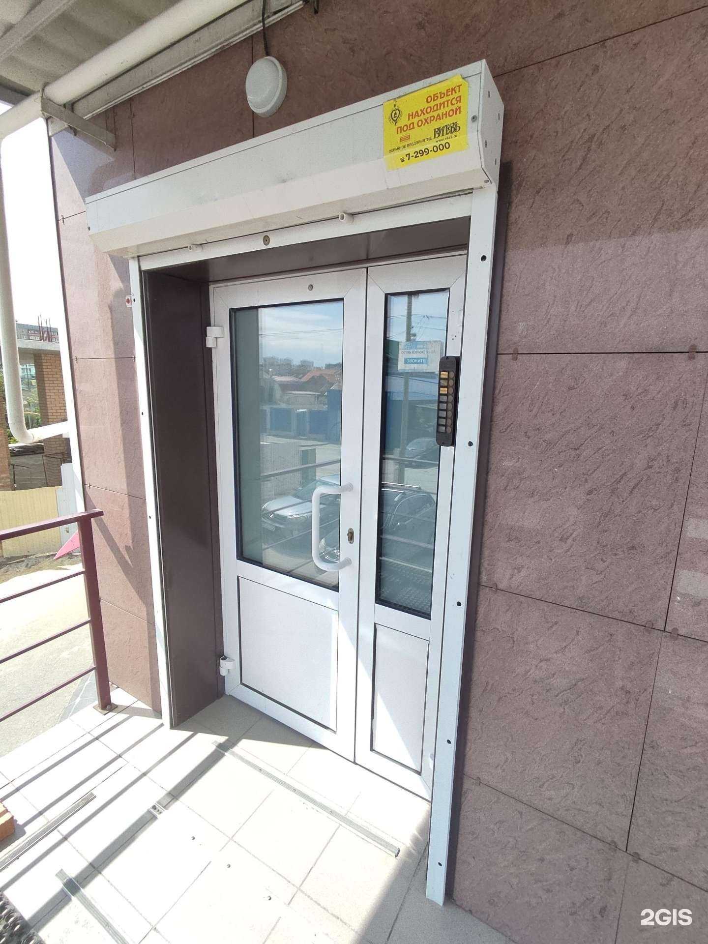 Отзывы на компанию А & Т-Сервис в Челябинске c фото