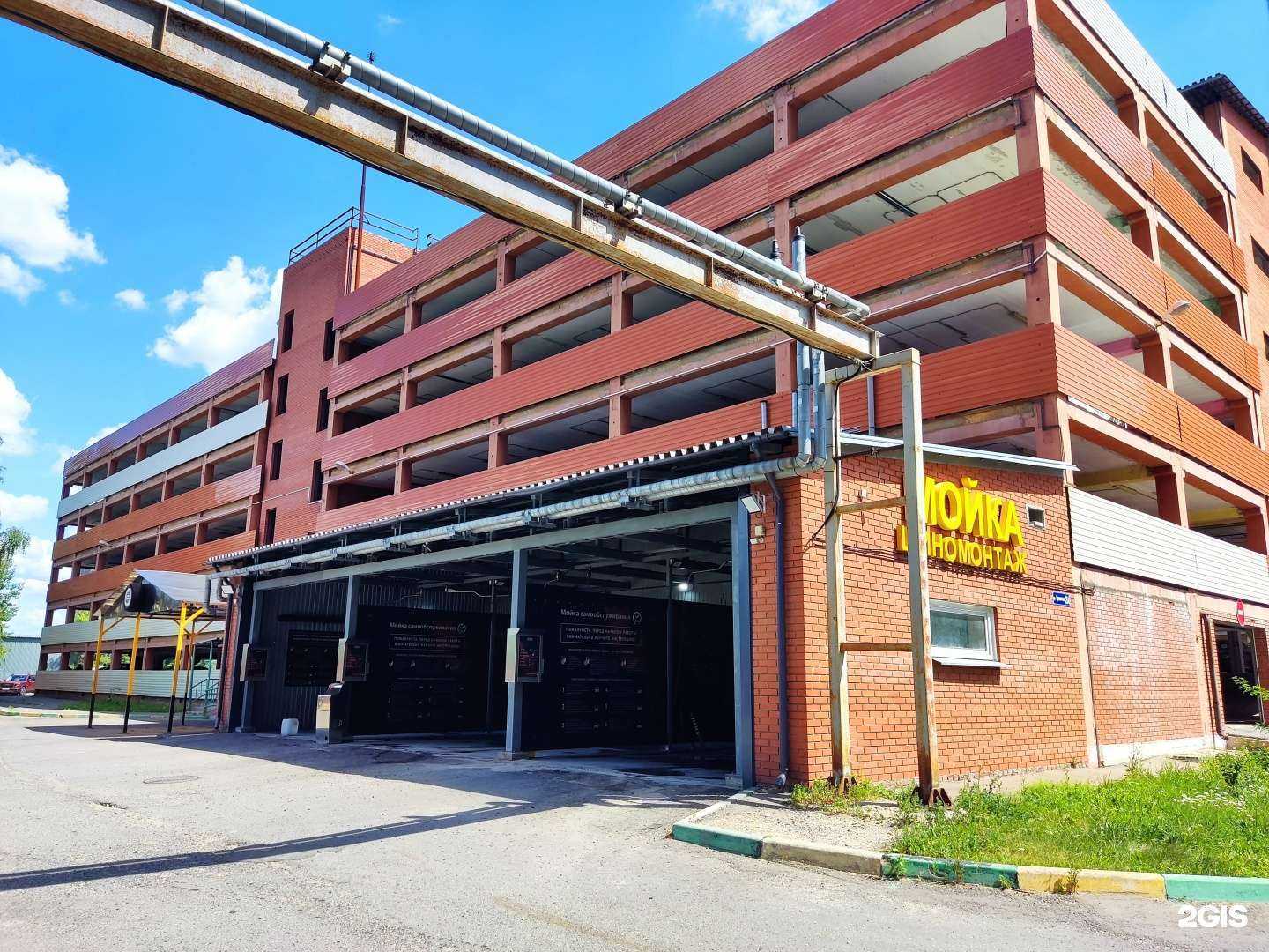 Отзывы на компанию Грандсервис в г. Балашиха c фото