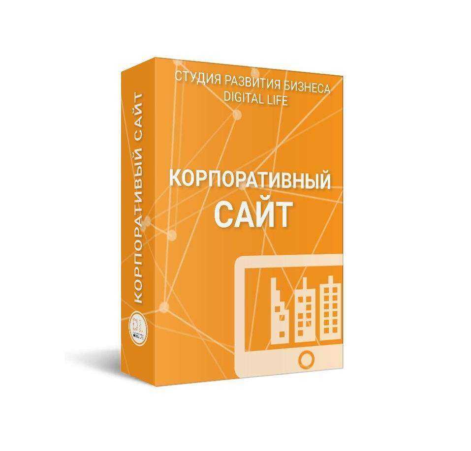 Отзывы на компанию Digital life в г. Тула c фото