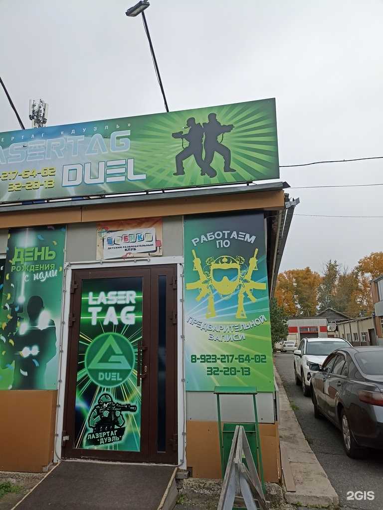Отзывы на компанию Duel в Абакане c фото - фотография 2 из 2