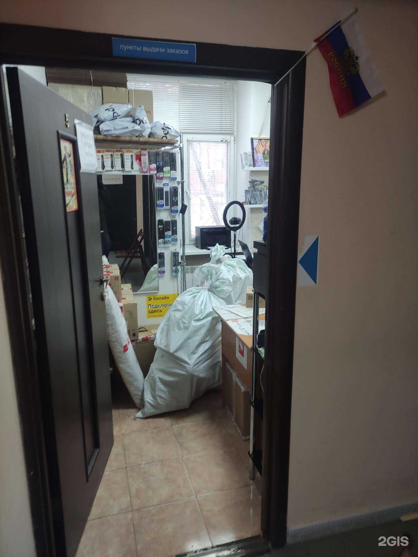 Отзывы на компанию ФотоХимки в Химках c фото