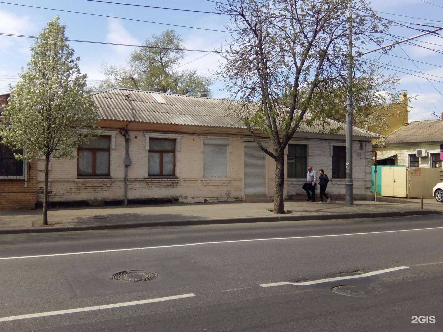 Отзывы на компанию Феникс в Краснодаре c фото - фотография 2 из 2