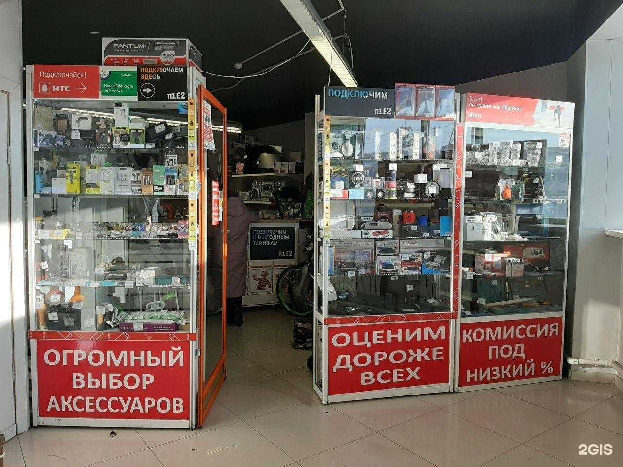 Отзывы на компанию Центровой в г. Улан-Удэ c фото