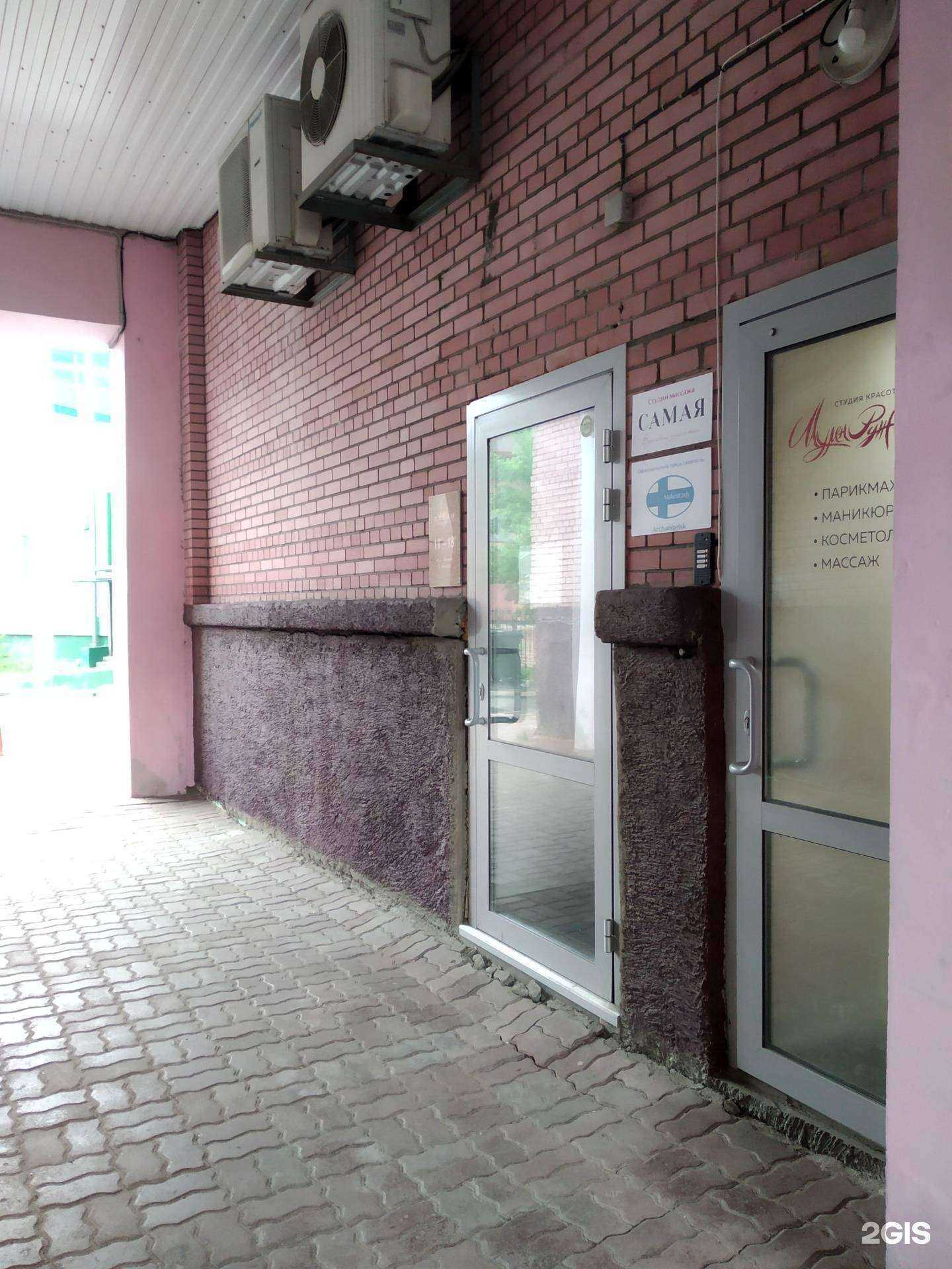 Отзывы на компанию Самая в Архангельске c фото