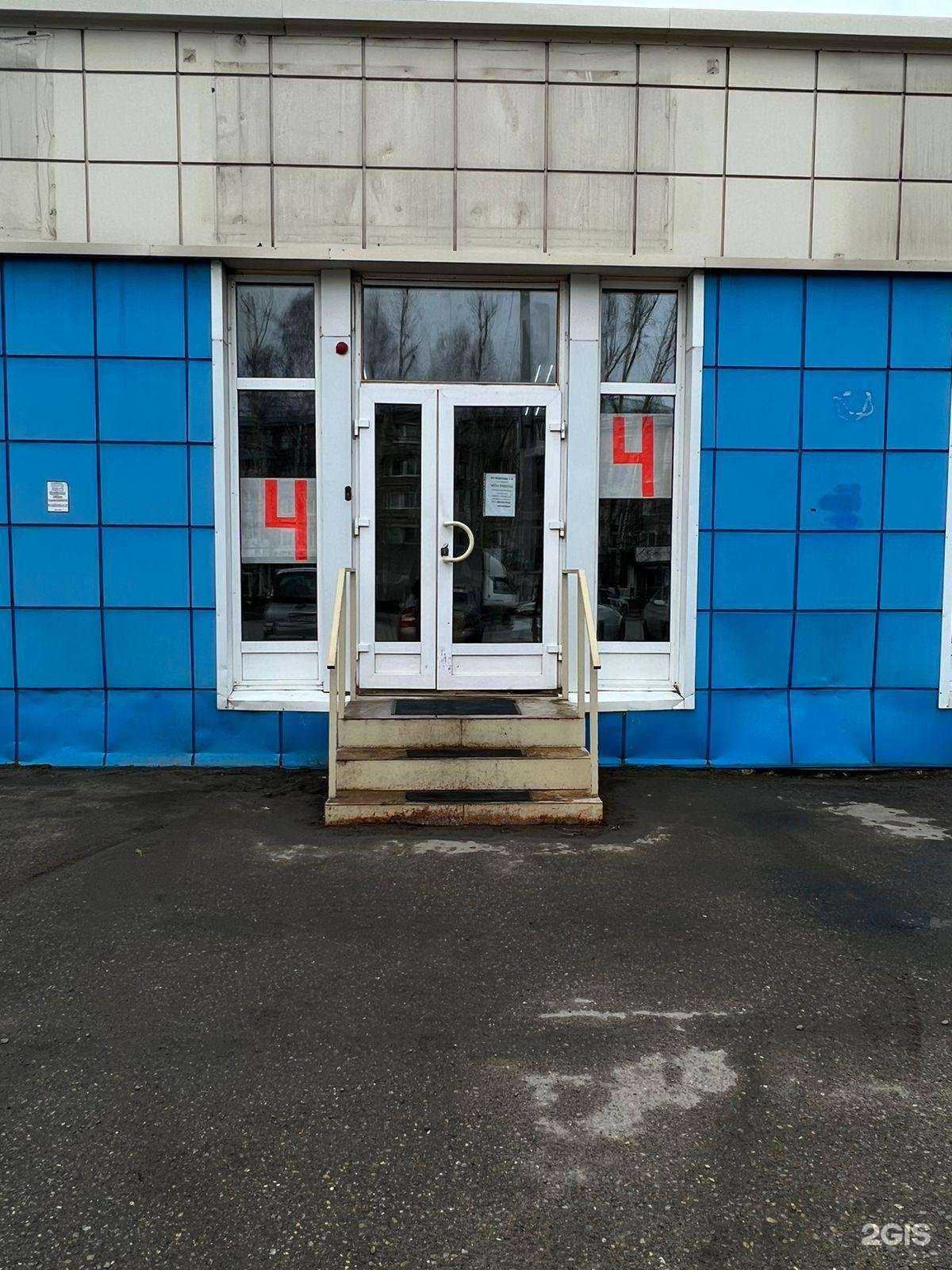 Отзывы на компанию Стол услуг №4 в г. Томск c фото