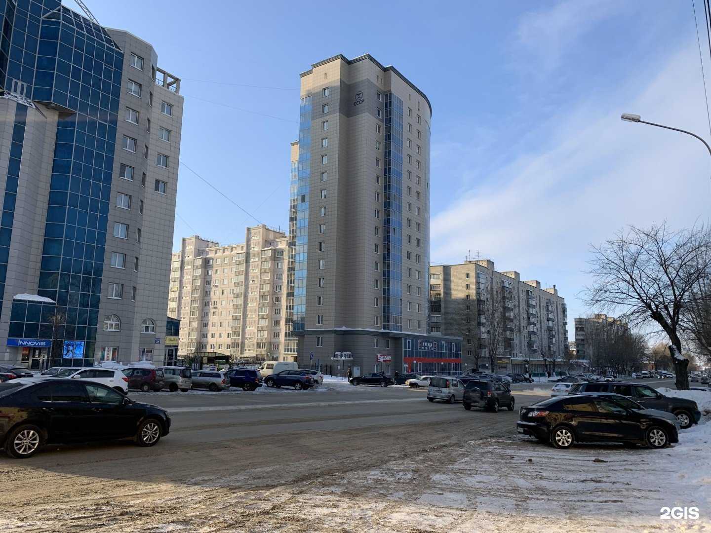 Отзывы на компанию Ё в Новосибирске c фото - фотография 2 из 2