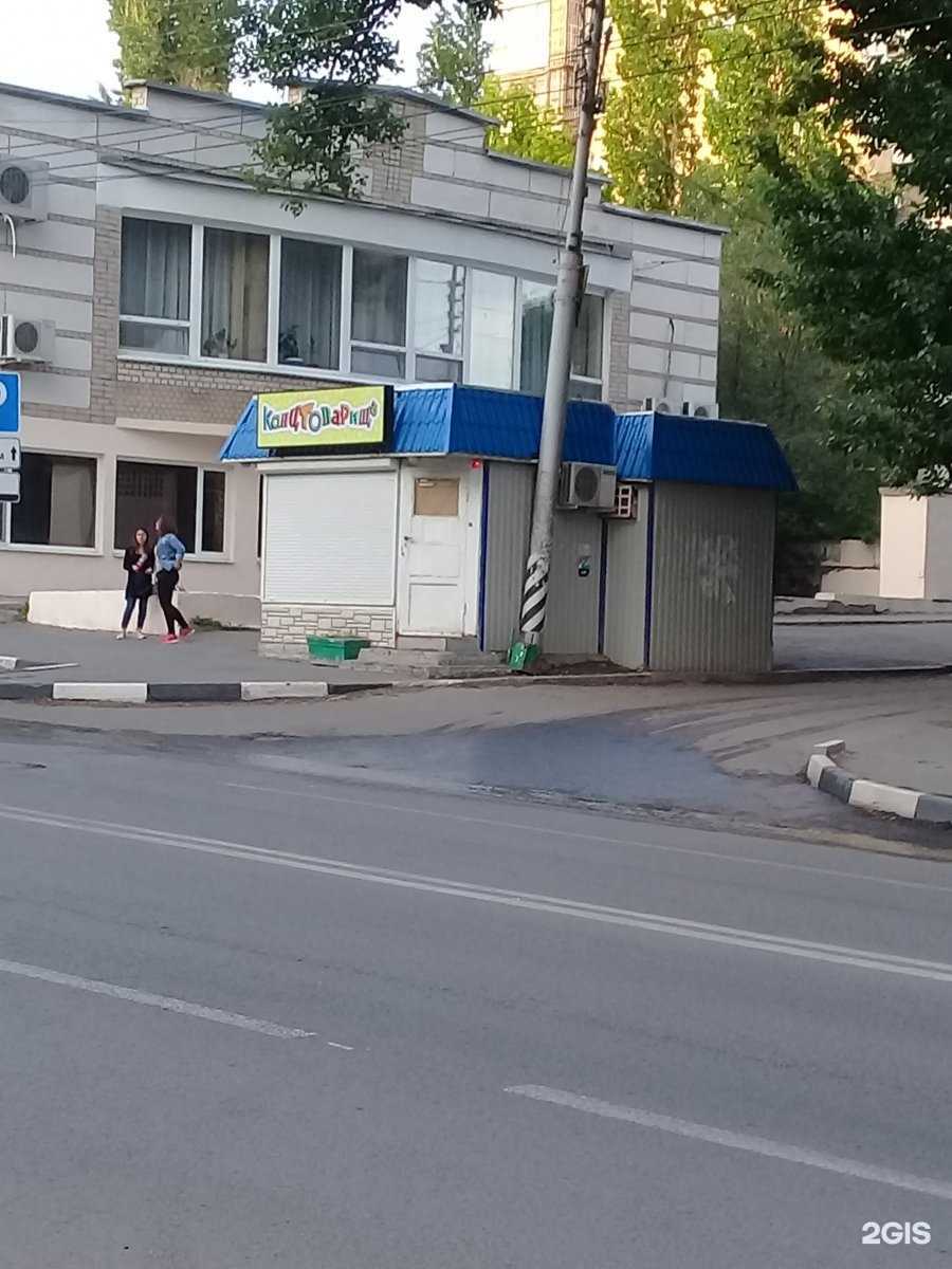 Отзывы на компанию Магазин фототоваров и канцелярских принадлежностей в Саратове c фото