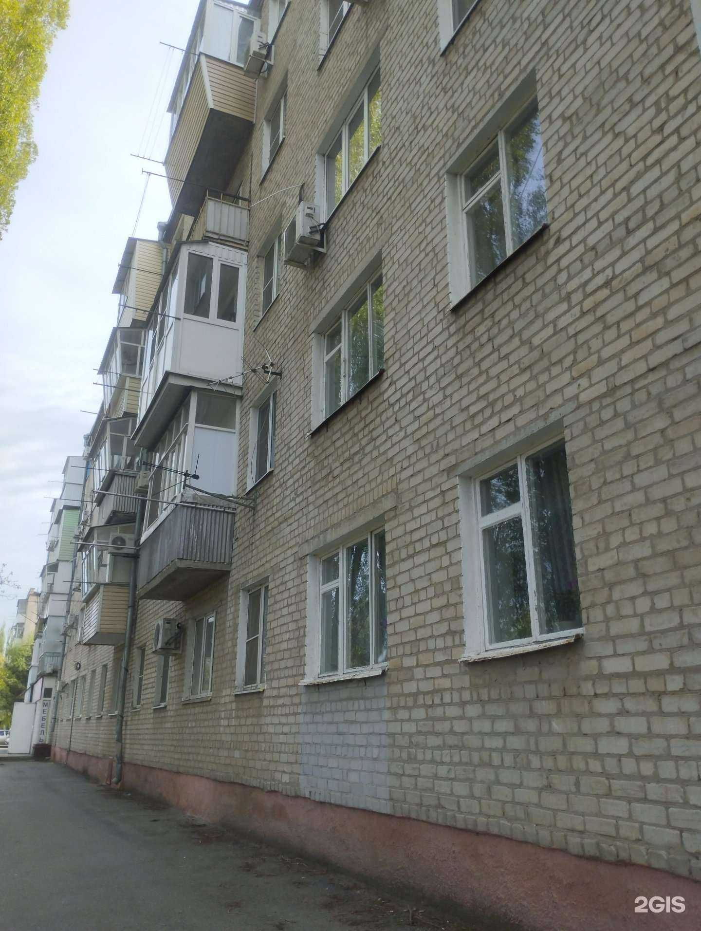 Отзывы на компанию Ирида в Азове c фото - фотография 2 из 2