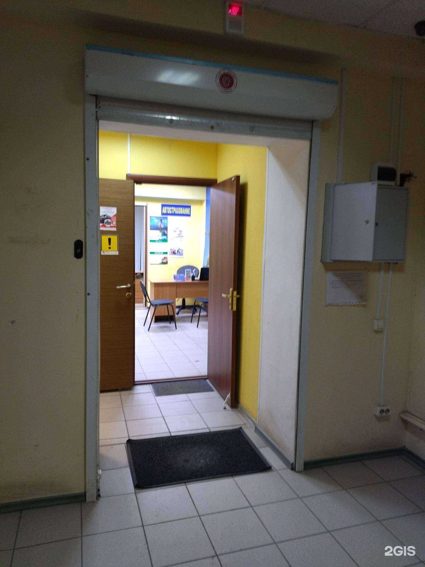 Отзывы на компанию Страховое агентство в г. Томск c фото