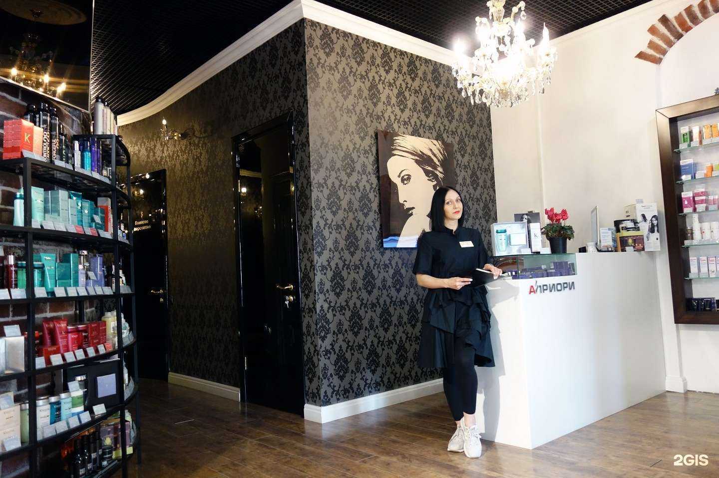 Отзывы на компанию Априори в Липецке c фото