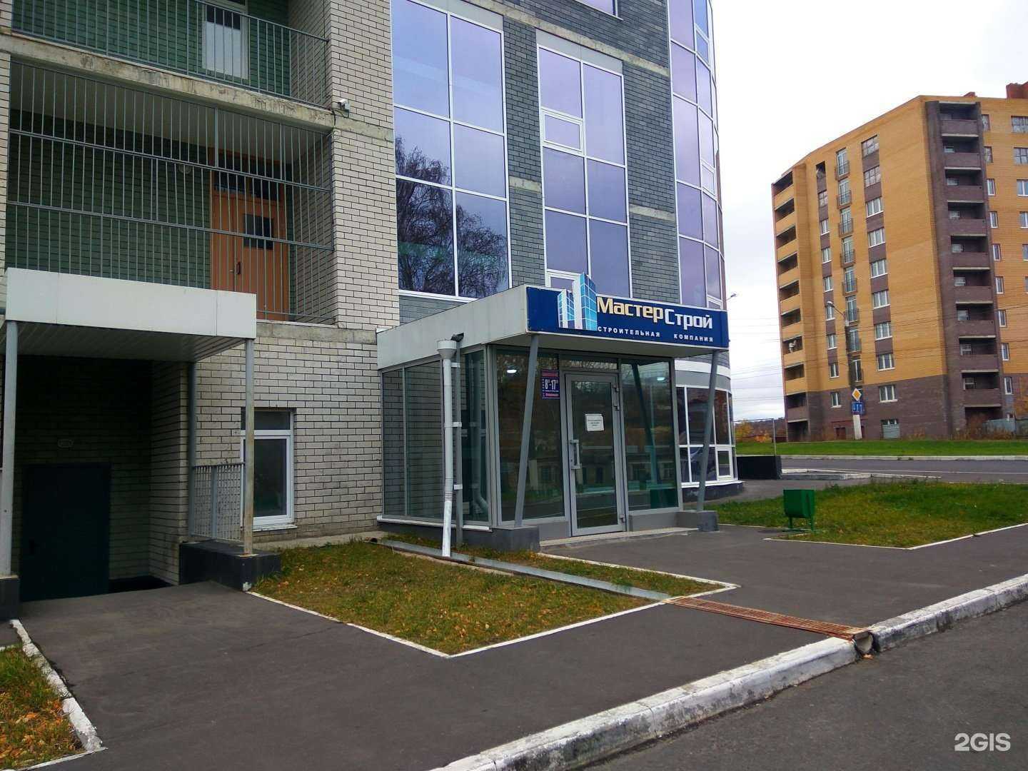 Отзывы на компанию ЭлектроКлимат в Чебоксарах c фото - фотография 2 из 2