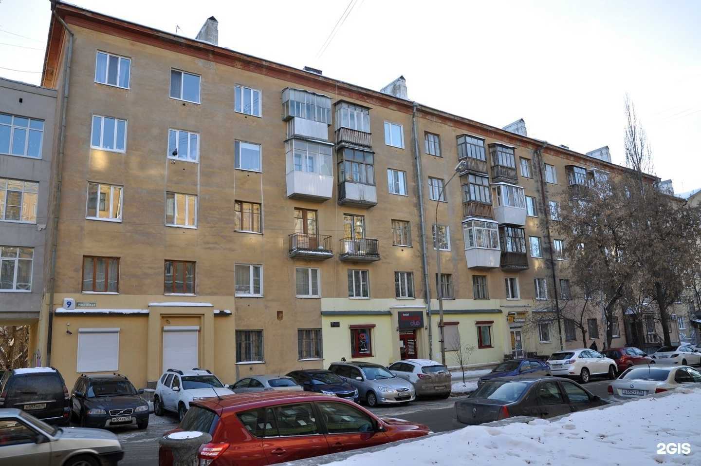 Отзывы на компанию И ножки, и ручки в Екатеринбурге c фото - фотография 2 из 2