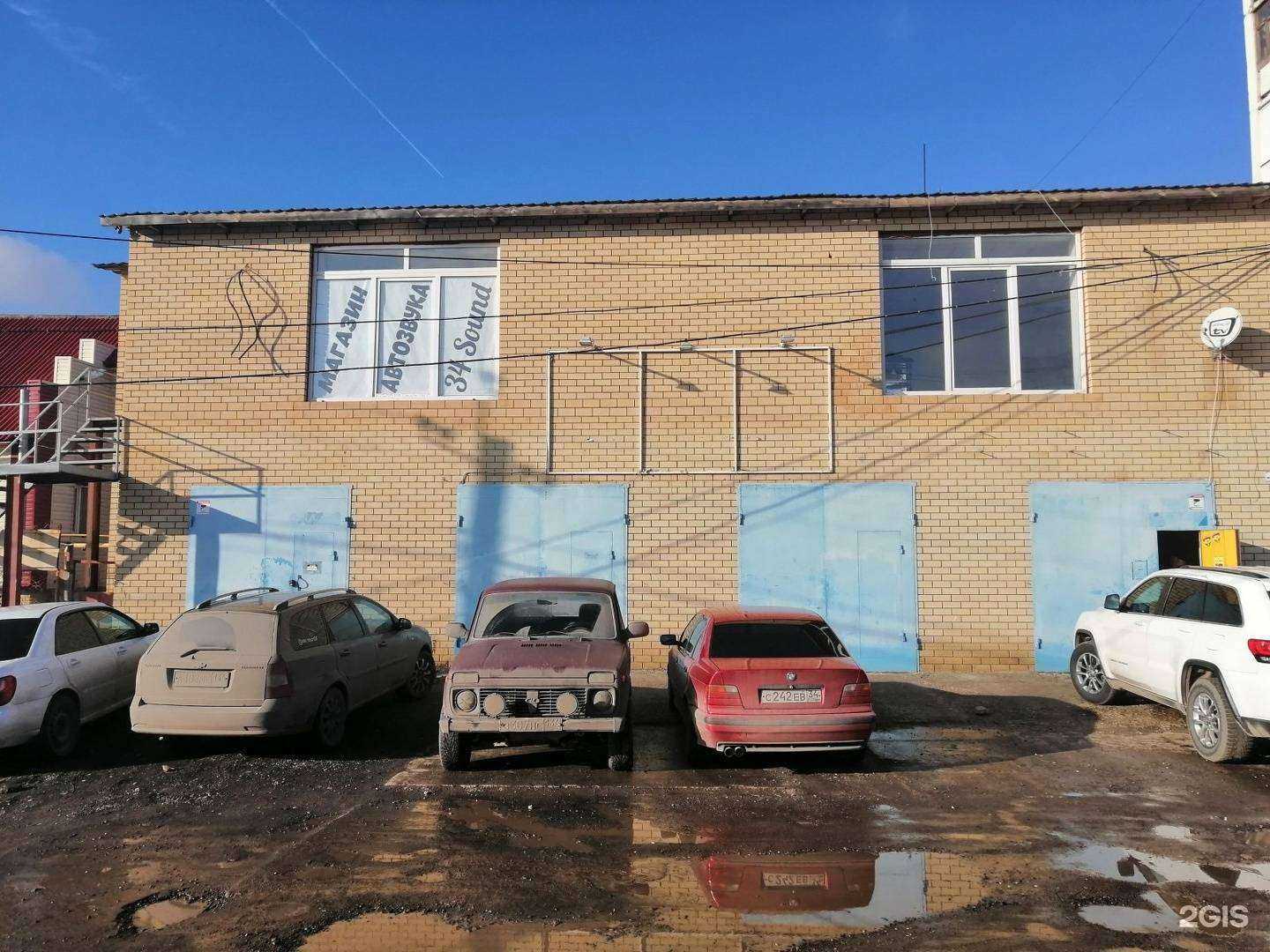 Отзывы на компанию Trio dogcenter в Волгограде c фото - фотография 2 из 2