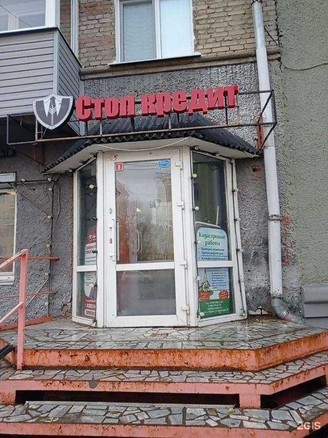 Отзывы на компанию Арт в г. Пермь c фото