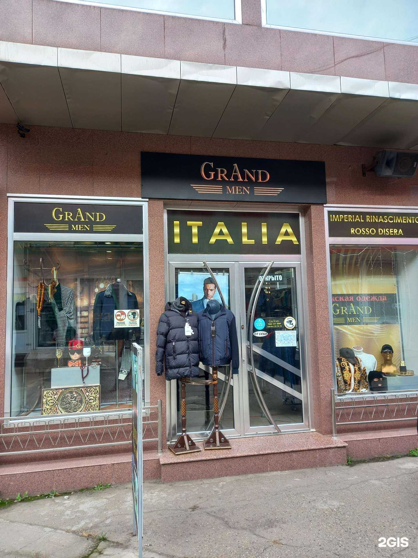 Отзывы на компанию Grandmen в Краснодаре c фото