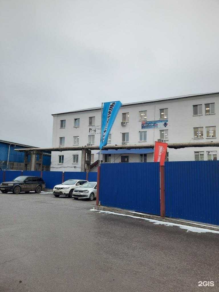 Отзывы на компанию Арк ан сьель в Перми c фото - фотография 2 из 2