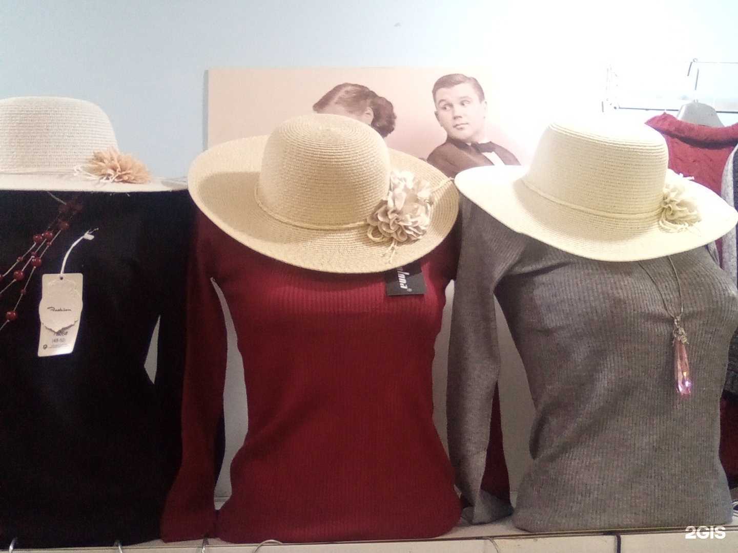 Отзывы на компанию Магазин одежды в Челябинске c фото