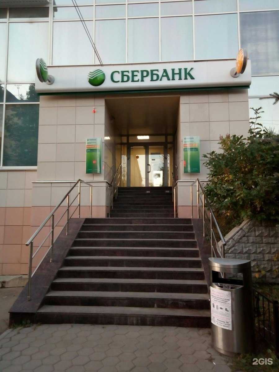 Отзывы на компанию СберБанк в Миассе c фото