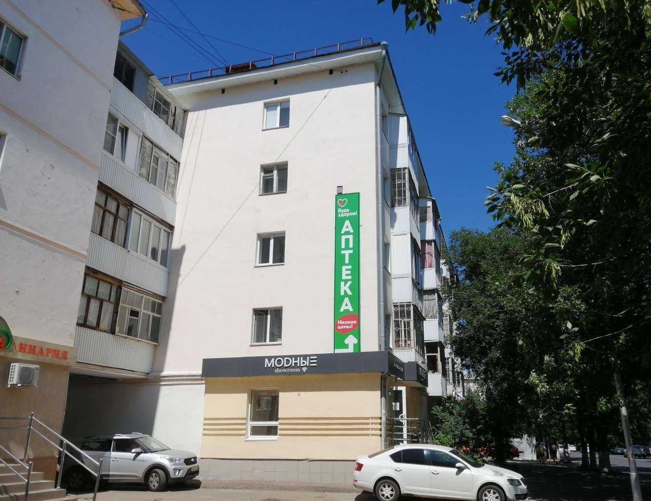 Отзывы на компанию Будь здоров! в Уфе c фото - фотография 2 из 2