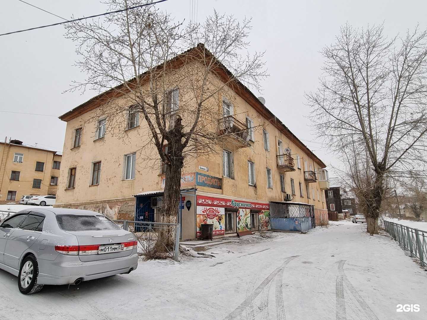 Отзывы на компанию Брусничка в Улан-Удэ c фото - фотография 2 из 2