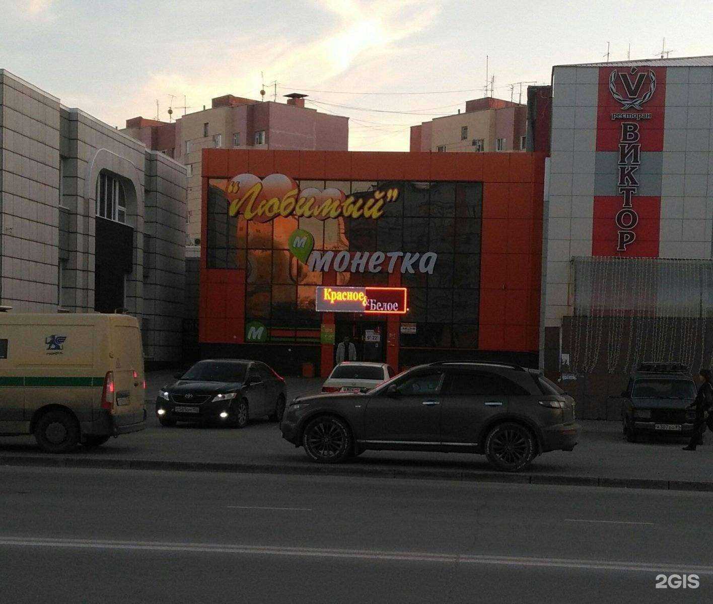 Отзывы на компанию Любимый в Новом Уренгое c фото - фотография 2 из 2